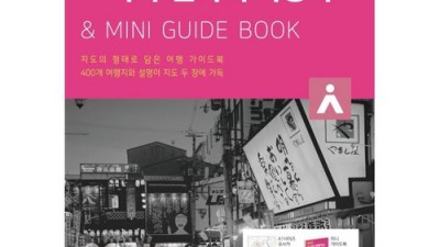 아이와 오사카 여행? 꿀팁 가득한 후기 보세요!😍